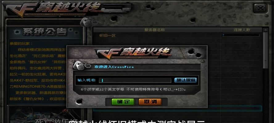 CF提醒功能如何关闭？有哪些步骤？  第1张