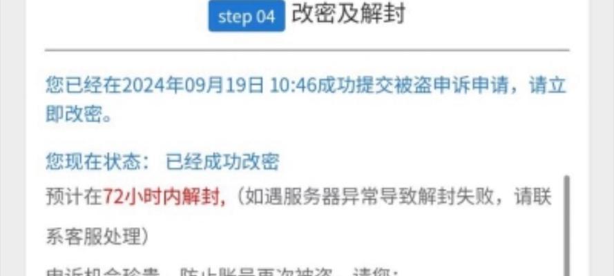 CF提醒功能如何关闭？有哪些步骤？  第3张