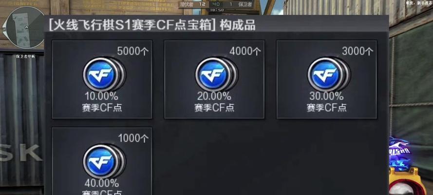 CF提醒功能如何关闭？有哪些步骤？  第2张