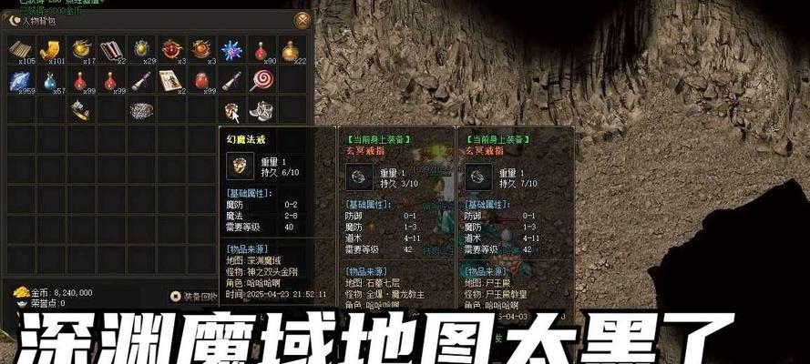 无尽深渊魔域入口在哪里？  第2张