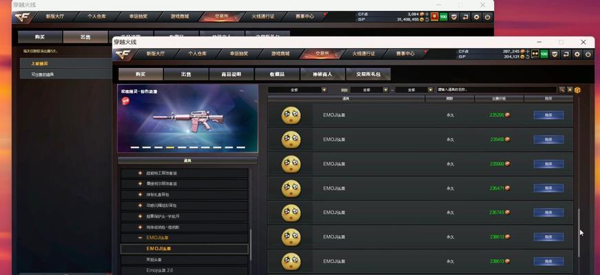 cf月卡充值流程是怎样的？价格是多少？  第2张