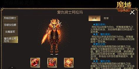 魔域低价刷九星的方法是什么？刷出九星后有何好处？  第1张