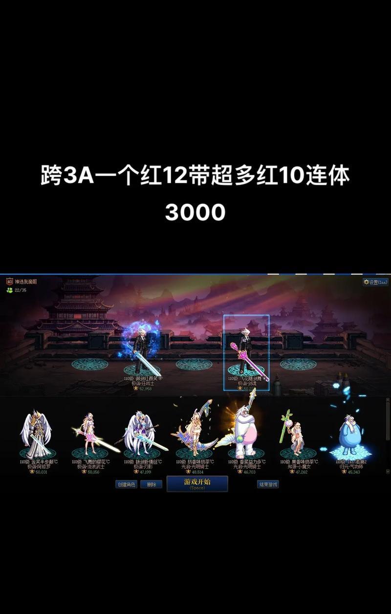 DNF账号安全如何保护？有哪些有效方法？  第2张