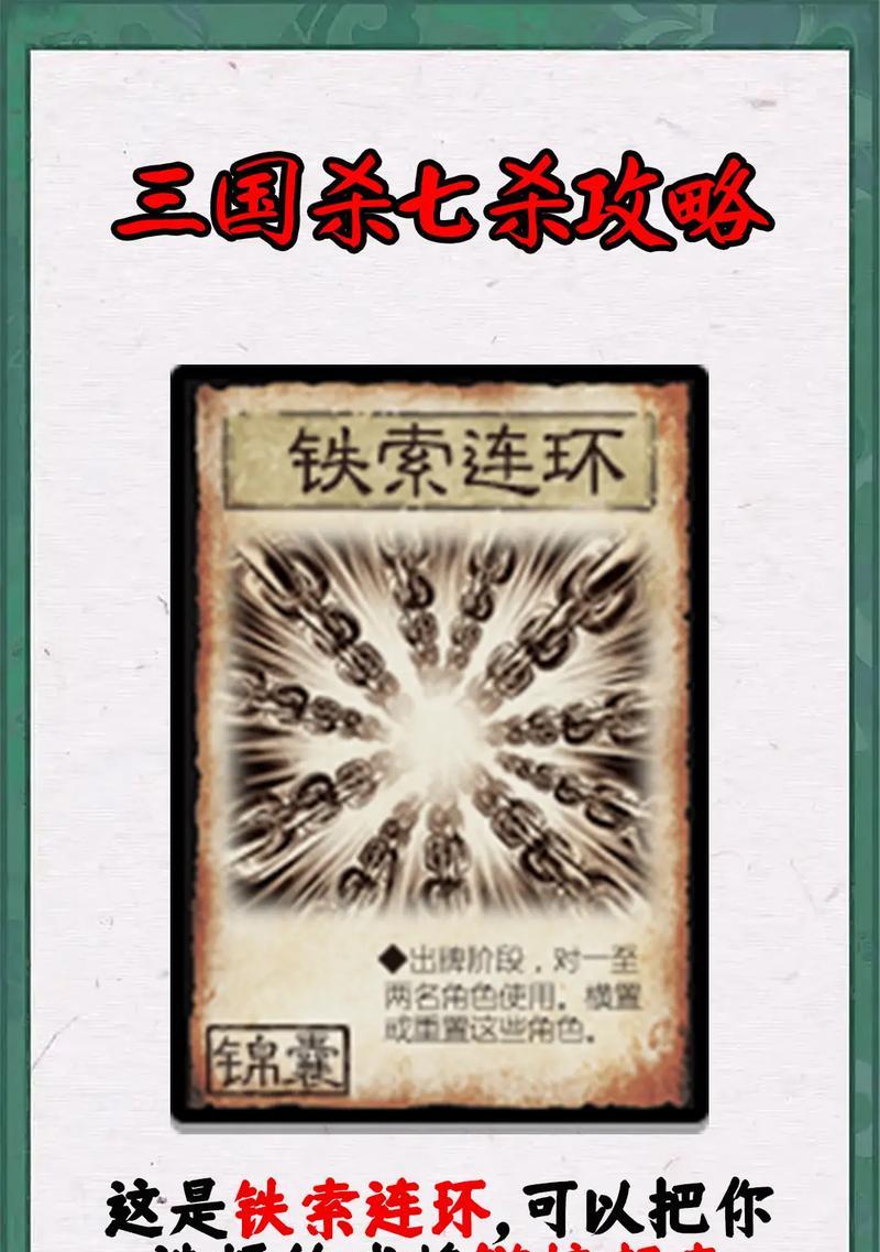三国杀中恶魔角色的技能是什么？这些技能在游戏中的作用如何？  第3张