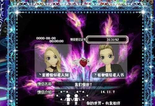劲舞团漆黑之夜信息卡获取方法是什么？如何快速获得？  第3张