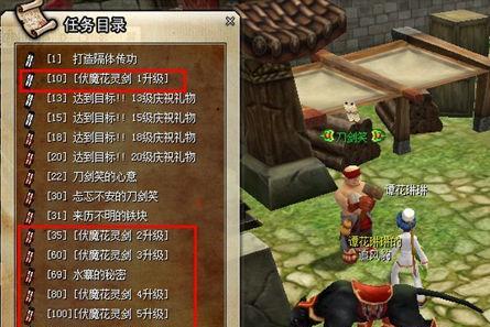 热血江湖梨园抽取最划算的方法是什么？  第3张