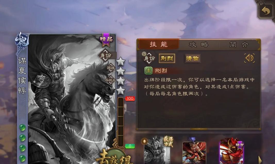 三国杀新巨头角色预计何时推出？  第3张