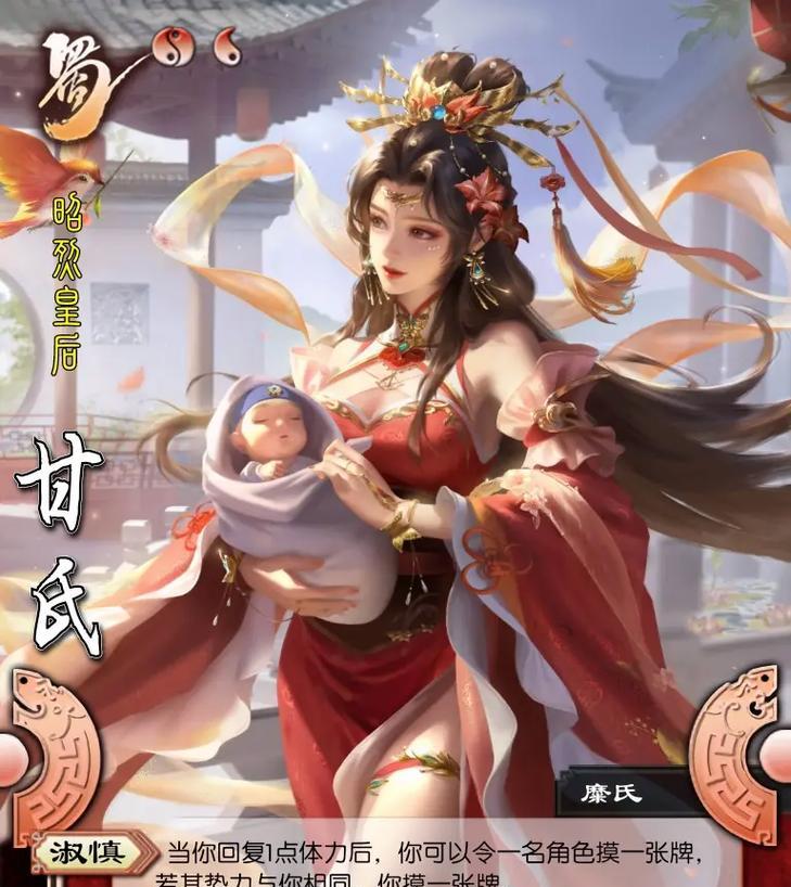 三国杀新巨头角色预计何时推出？  第2张