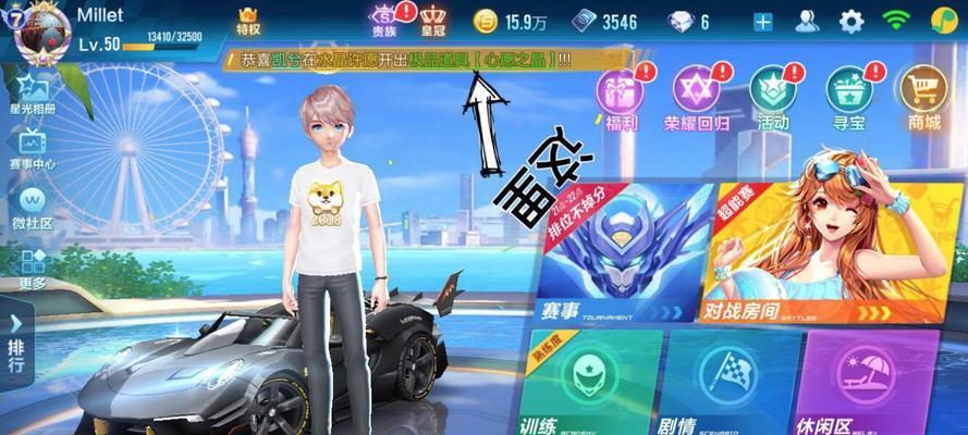 魔域花屏卡顿的原因是什么？如何解决游戏中的显示问题？  第3张