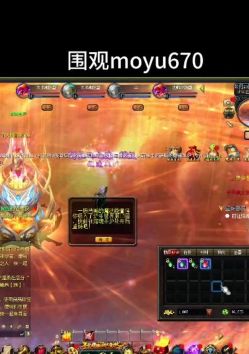 魔域二星阿拉玛教程通关方法？教程难点解析？  第1张