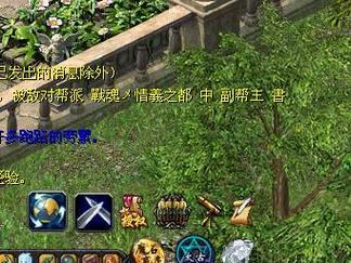 魔域亡灵PK技巧有哪些？如何在PK中占据优势？  第2张