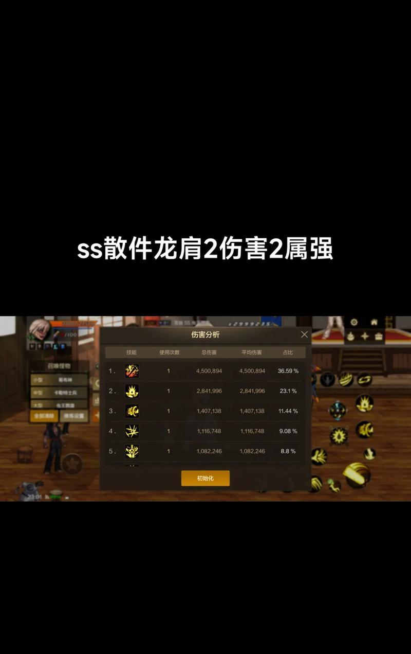 子午武器触发伤害的条件是什么？  第1张