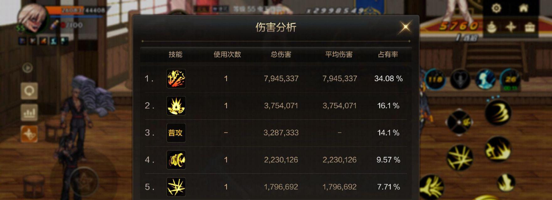 子午武器触发伤害的条件是什么？  第2张