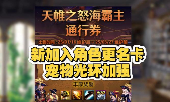 地下城传说中材料卡的正确使用方法是什么？  第3张