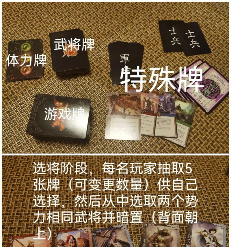 三国杀使用牌的定义是什么？使用牌的规则有哪些？  第2张