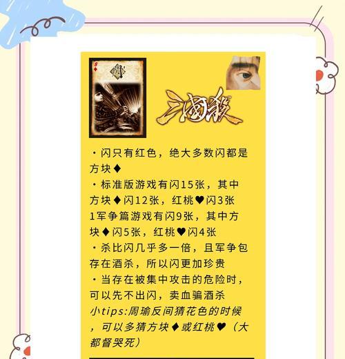 三国杀中锤子牌的计算方式是什么？  第1张