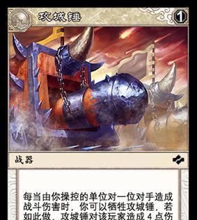 三国杀中锤子牌的计算方式是什么？  第2张