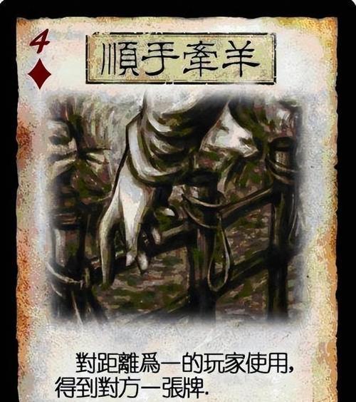 三国杀如何选中多张牌？选牌技巧有哪些？  第2张