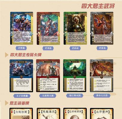 三国杀如何选中多张牌？选牌技巧有哪些？  第3张