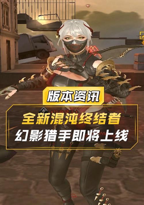 cf猎手皮肤属性加成及价格？  第3张