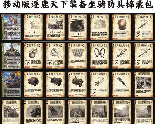 三国杀虚拟手牌扩充包包含哪些内容？扩充包的作用是什么？  第1张