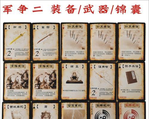 三国杀虚拟手牌扩充包包含哪些内容？扩充包的作用是什么？  第2张