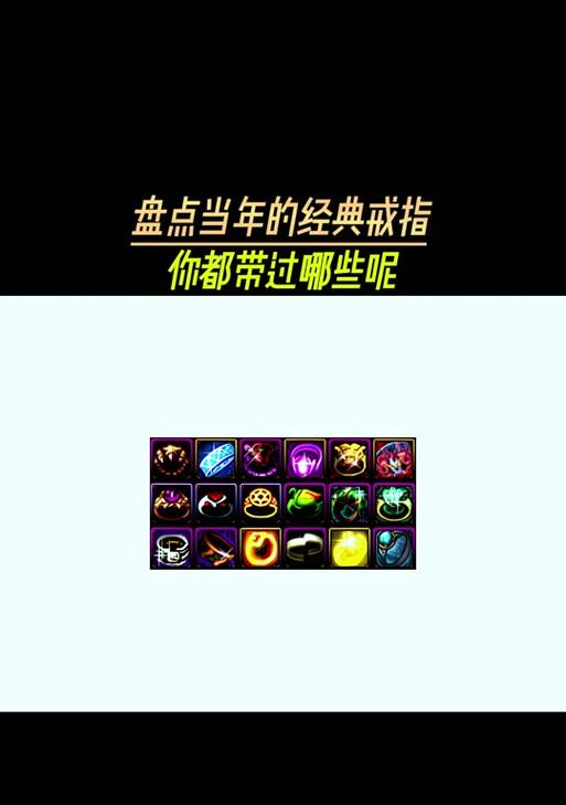 地下城火焰戒指的用途是什么？  第2张