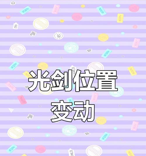 神界剑魂光剑幻化条件是什么？  第1张