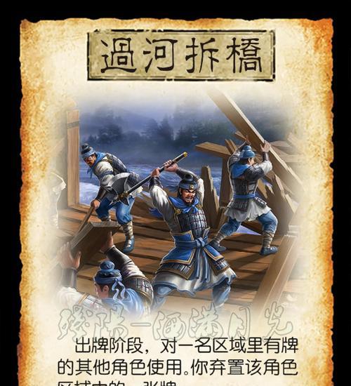三国杀卡牌血量怎么看？如何快速识别卡牌状态？  第1张