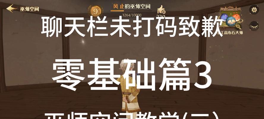 魔域巫师放技能卡顿怎么办？如何优化游戏体验？  第2张