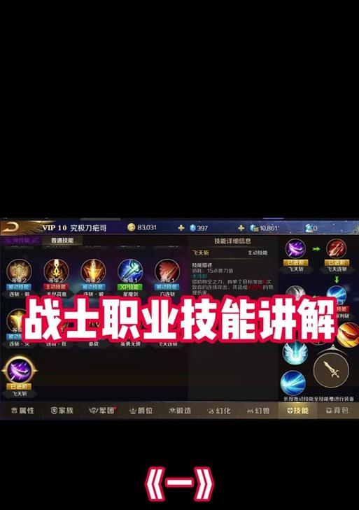 魔域巫师放技能卡顿怎么办？如何优化游戏体验？  第1张