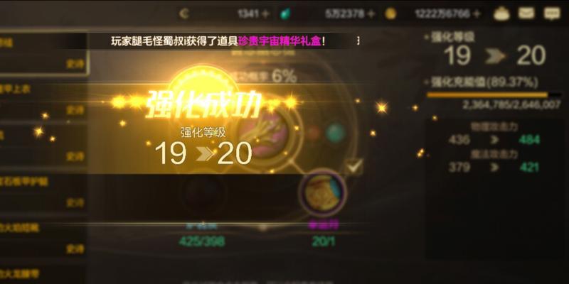 dnf武器20以后强化什么？强化的建议和策略是什么？  第1张