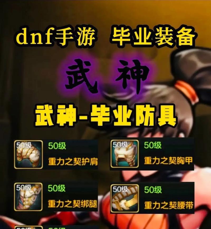dnf武器20以后强化什么？强化的建议和策略是什么？  第3张