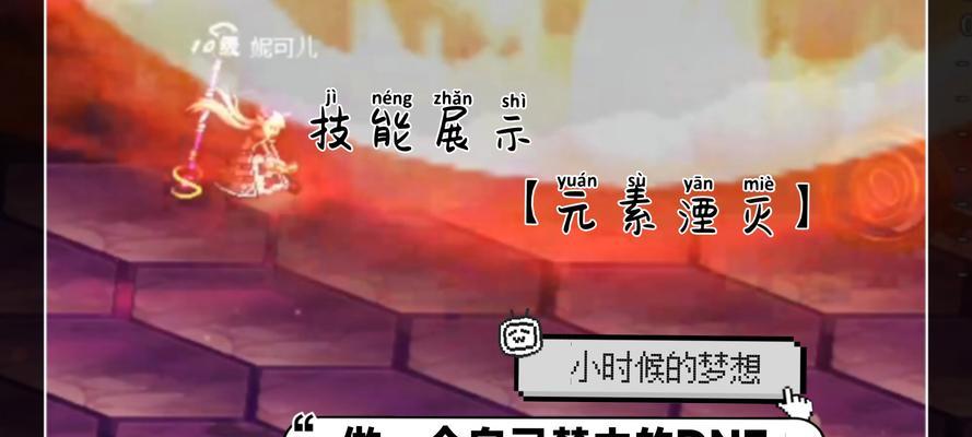 CF步枪火力键设置为多少？如何调整火力键？  第1张