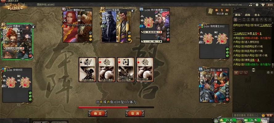 三国杀吕范当前水平如何？强度如何？  第1张