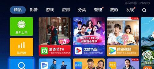 完美世界汽车屏保怎么关？屏保关闭的方法是什么？  第2张