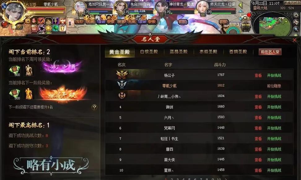 魔域互通版正版手游如何领取礼包？礼包内容有哪些？  第1张