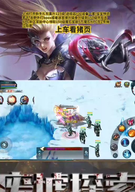 魔域互通版正版手游如何领取礼包？礼包内容有哪些？  第2张