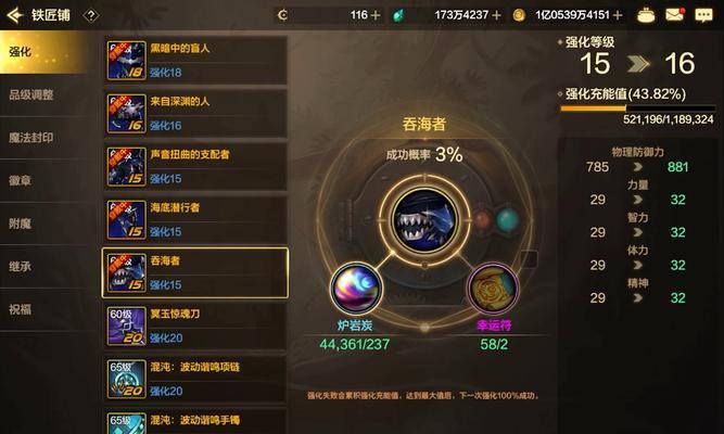 DNF斗兽场奖励有哪些用途？如何最大化利用？  第2张