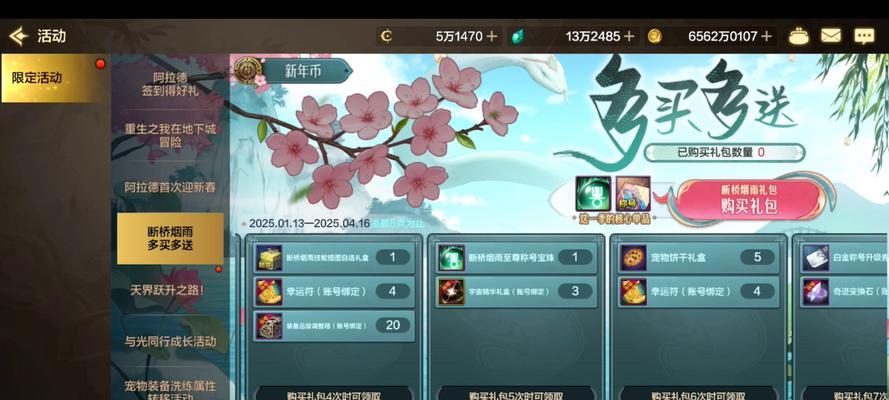 DNF斗兽场奖励有哪些用途？如何最大化利用？  第3张