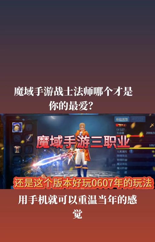 魔域中星辰源晶神印如何学习？需要满足哪些条件？  第2张