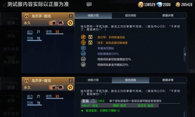 炫石cf连败多少次会导致掉段？  第1张