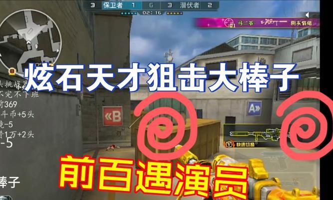 炫石cf连败多少次会导致掉段？  第3张