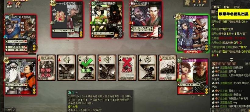 三国杀ol20玉玺能兑换哪些武将？兑换条件是什么？  第1张