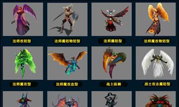 魔域技能书开启时干扰的原因是什么？  第1张