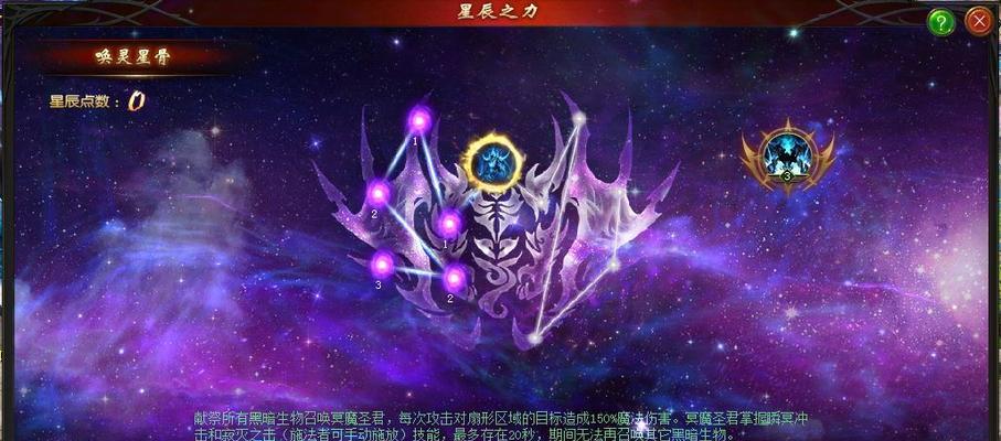 魔域技能书开启时干扰的原因是什么？  第3张