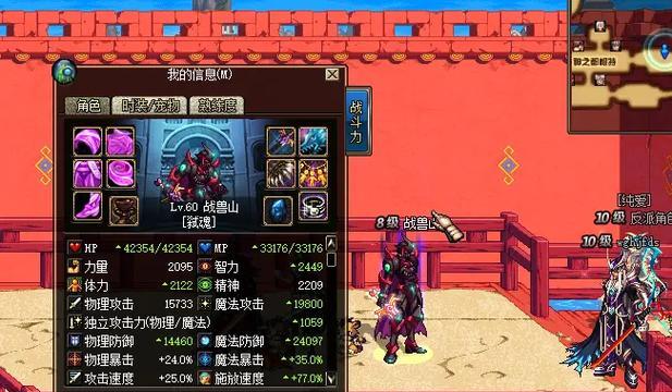 地下城怎么维持这么多年？它的魅力在哪里？  第2张
