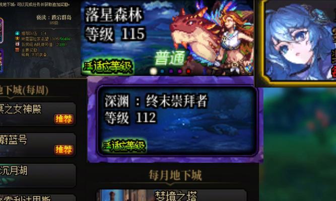 地下城怎么维持这么多年？它的魅力在哪里？  第3张