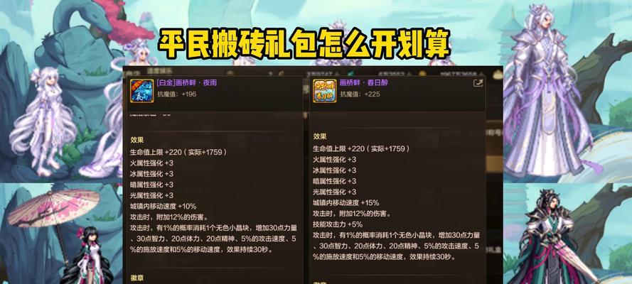 地下城波浪键设置方法？设置后有什么优势？  第2张
