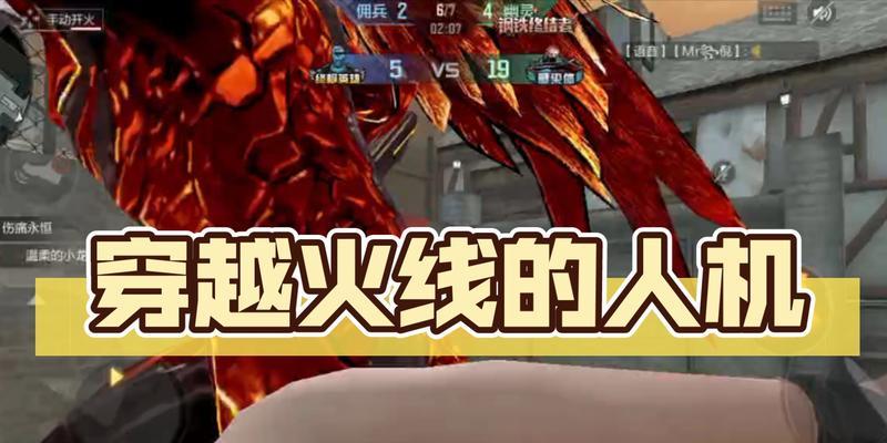 cf人机模式数量是多少？如何参与？  第1张